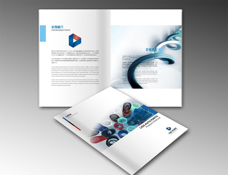 Promotional-brochure