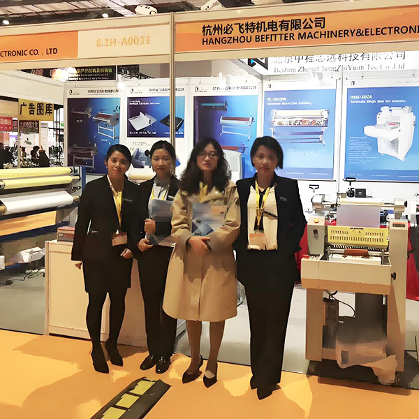 Shanghai Int'l Ad & SignTechnology & Equipment Exhibition