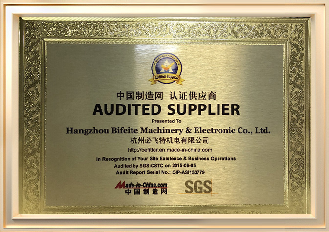 Qualification Certificate