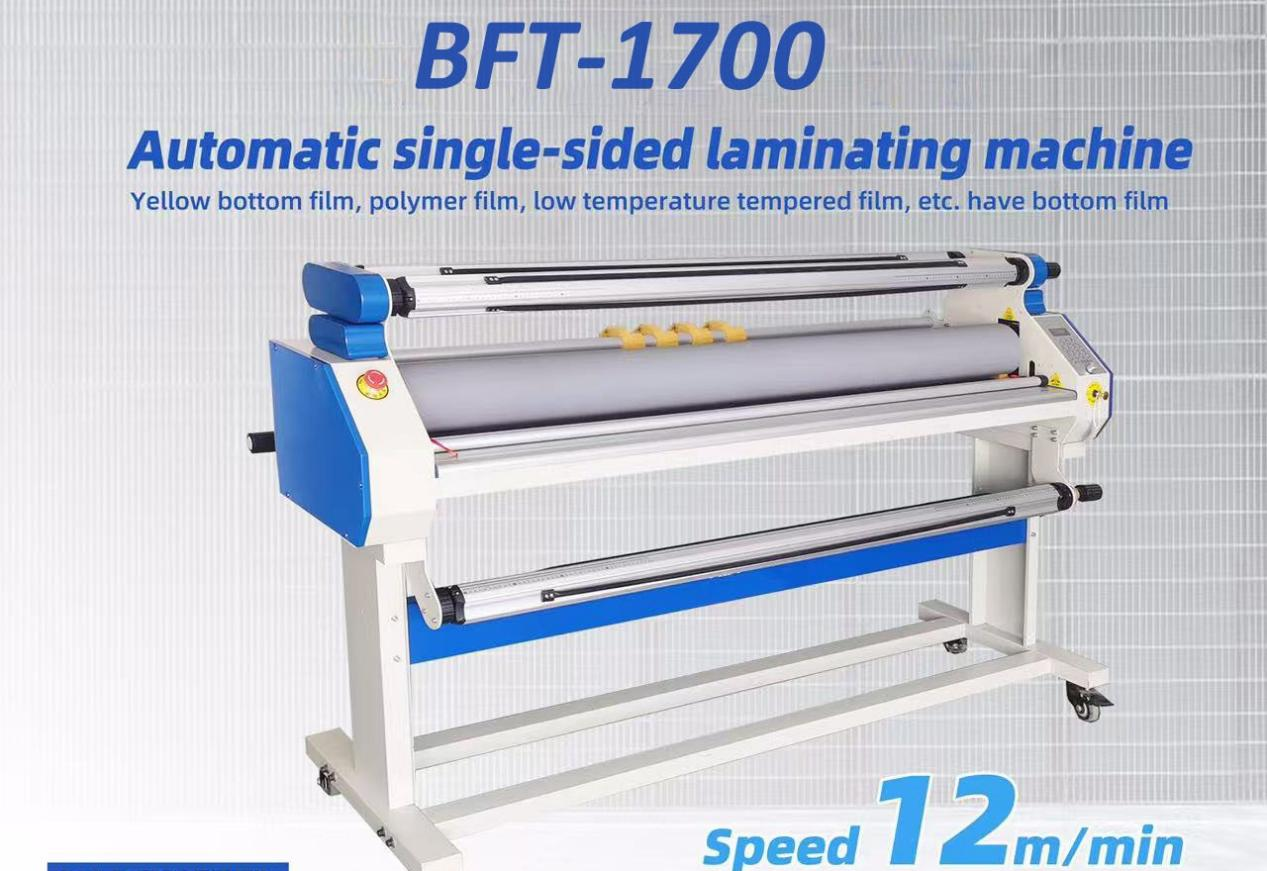 160cm cold laminating machine
