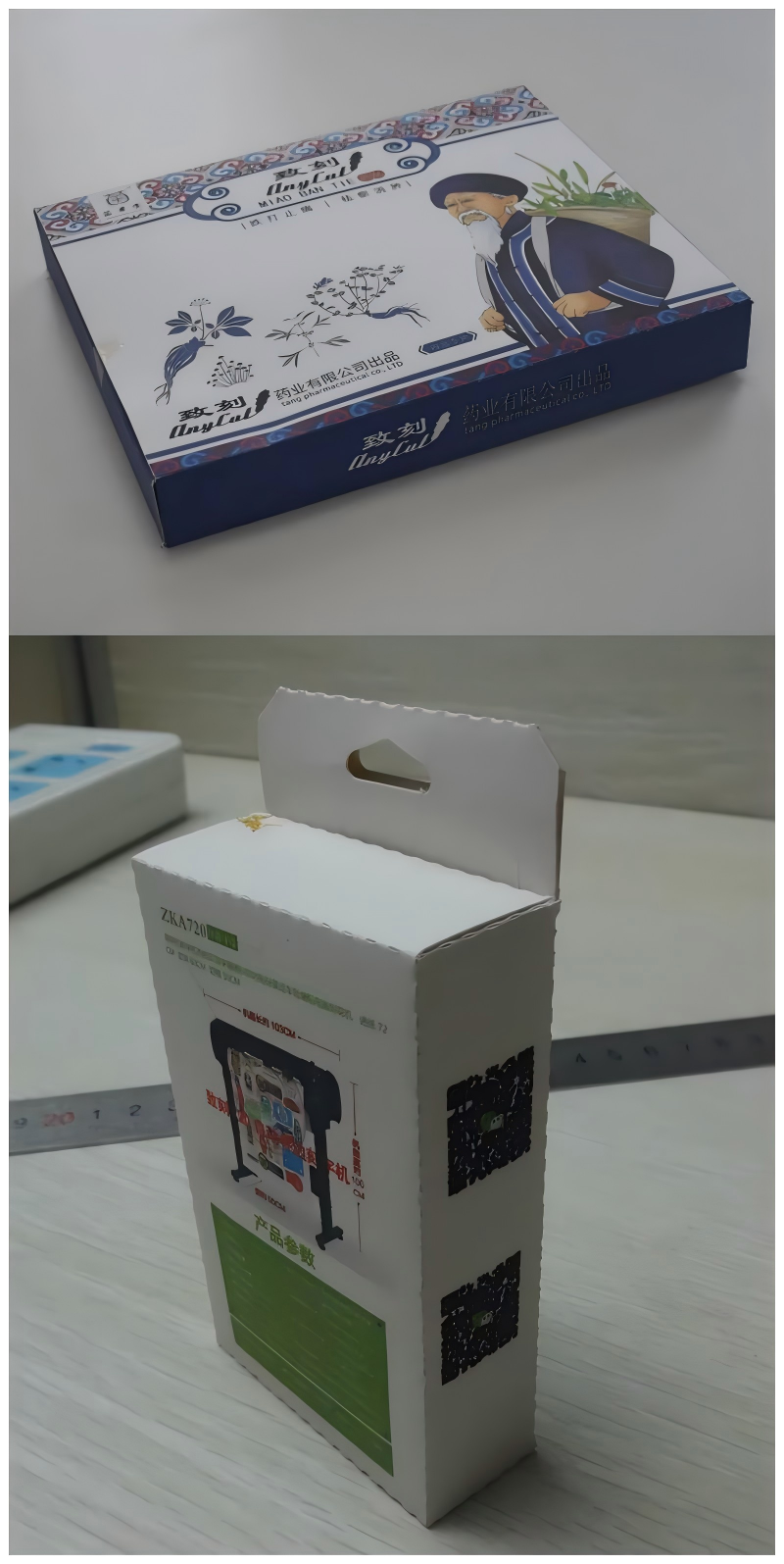 a3 automatic label cutter