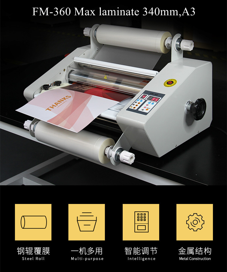 laminating machine 1.jpg