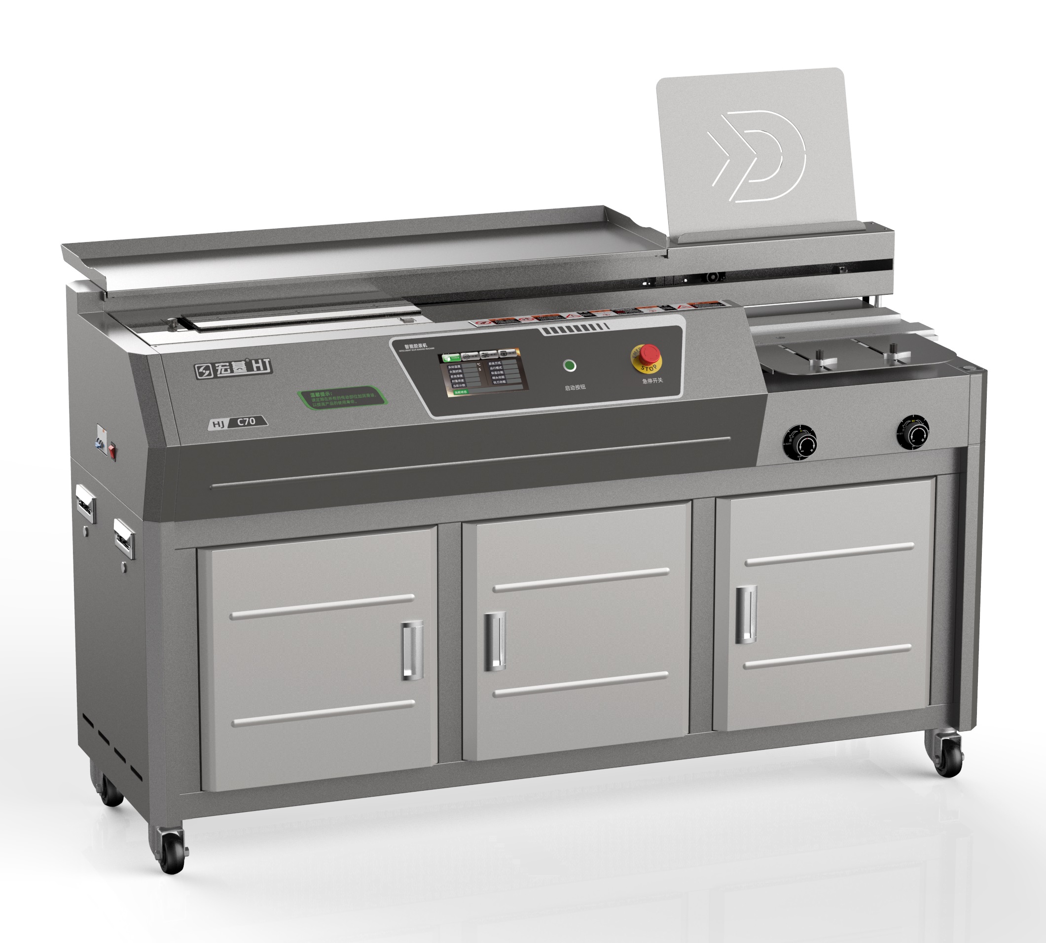 C70 A3 Automatic Perfect Binding Machine with Side Glue for Book Production