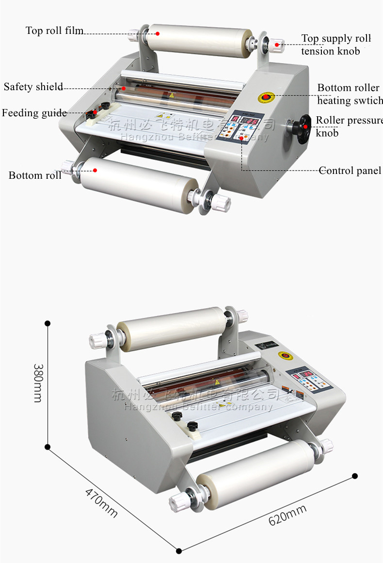 laminating machine (2).jpg