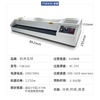 FGK-650 Wide Format Hot & Cold Pouch Laminator for A3, A4, A5 & A6 Documents