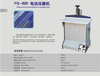 YQ-620 Electric Wire Closer Machine for Calendar, Notebook & Wire-O Binding